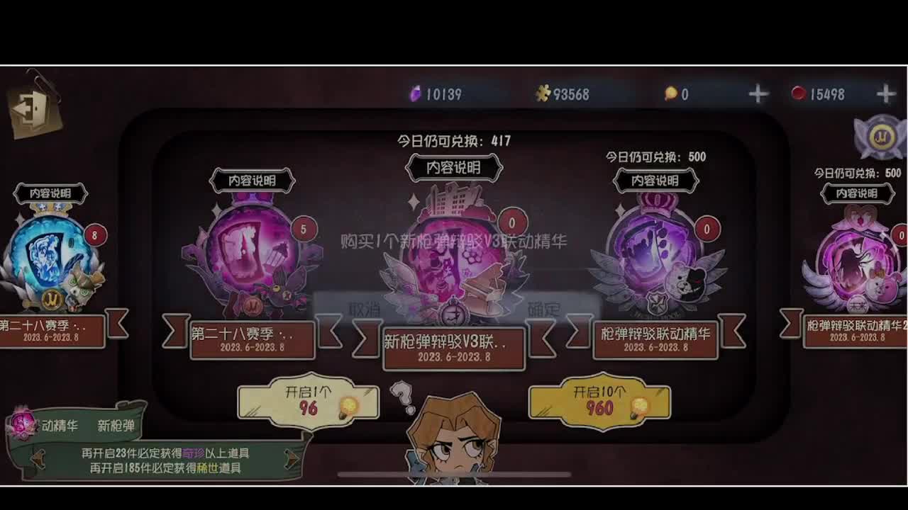 输赢是常态 第2段