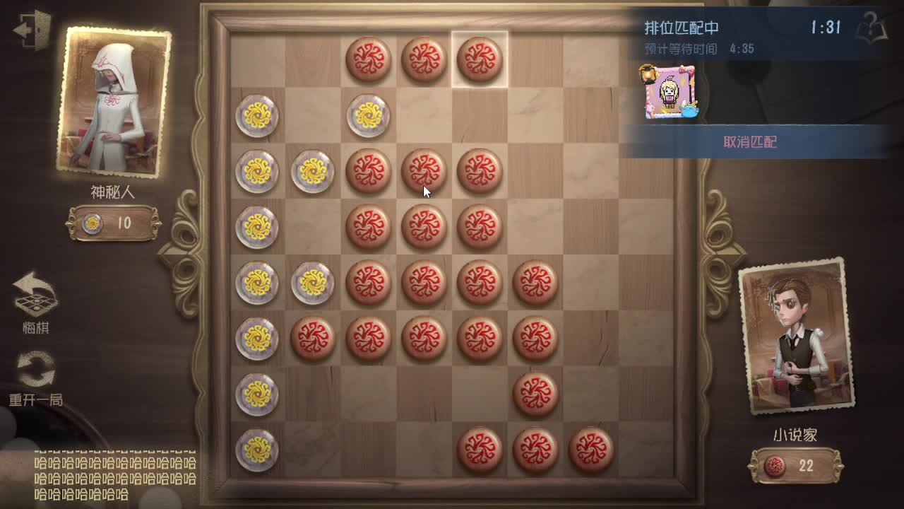 中午好 第4段