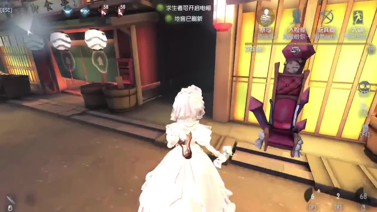 中午好 第5段