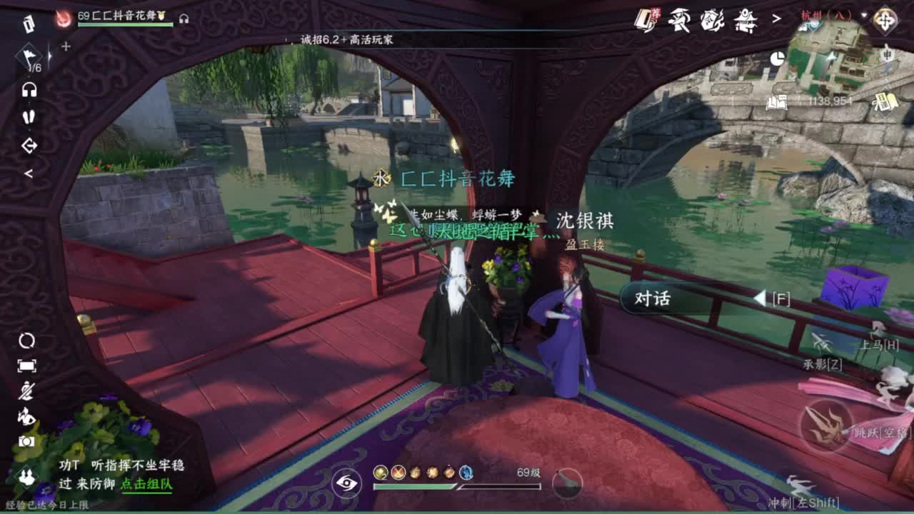 血河血河 第1段
