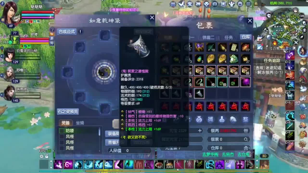 洗传家宝 第1段