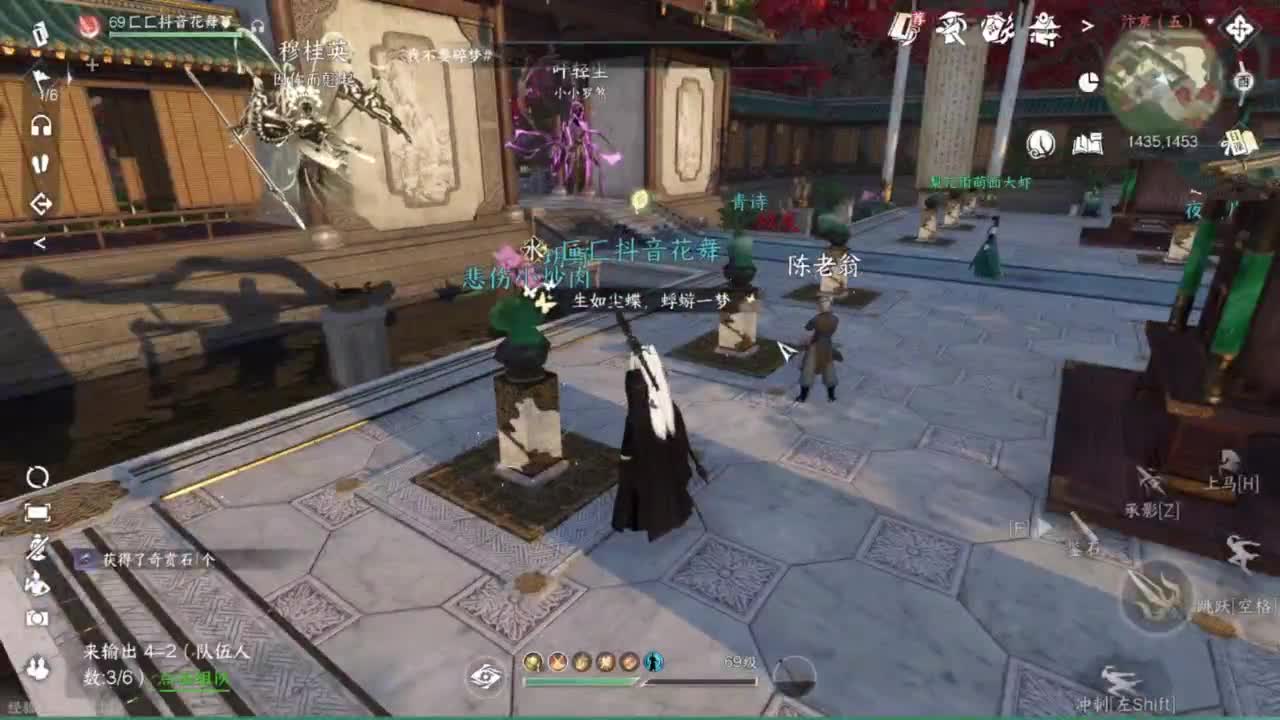 血河血河 第3段
