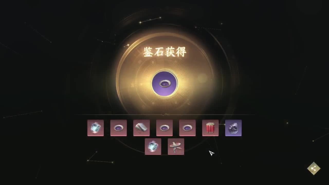 血河血河 第4段