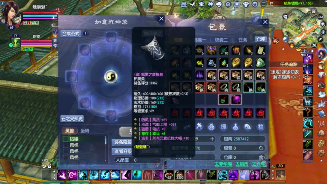 洗传家宝 第2段