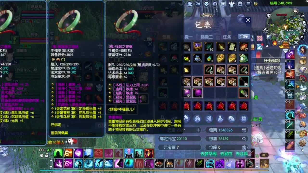 洗传家宝 第9段