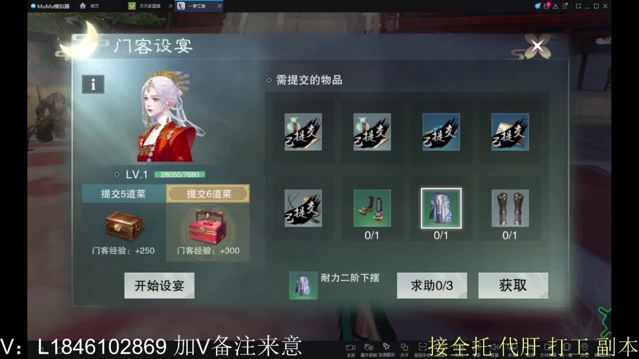 接副本包车各种 第4段