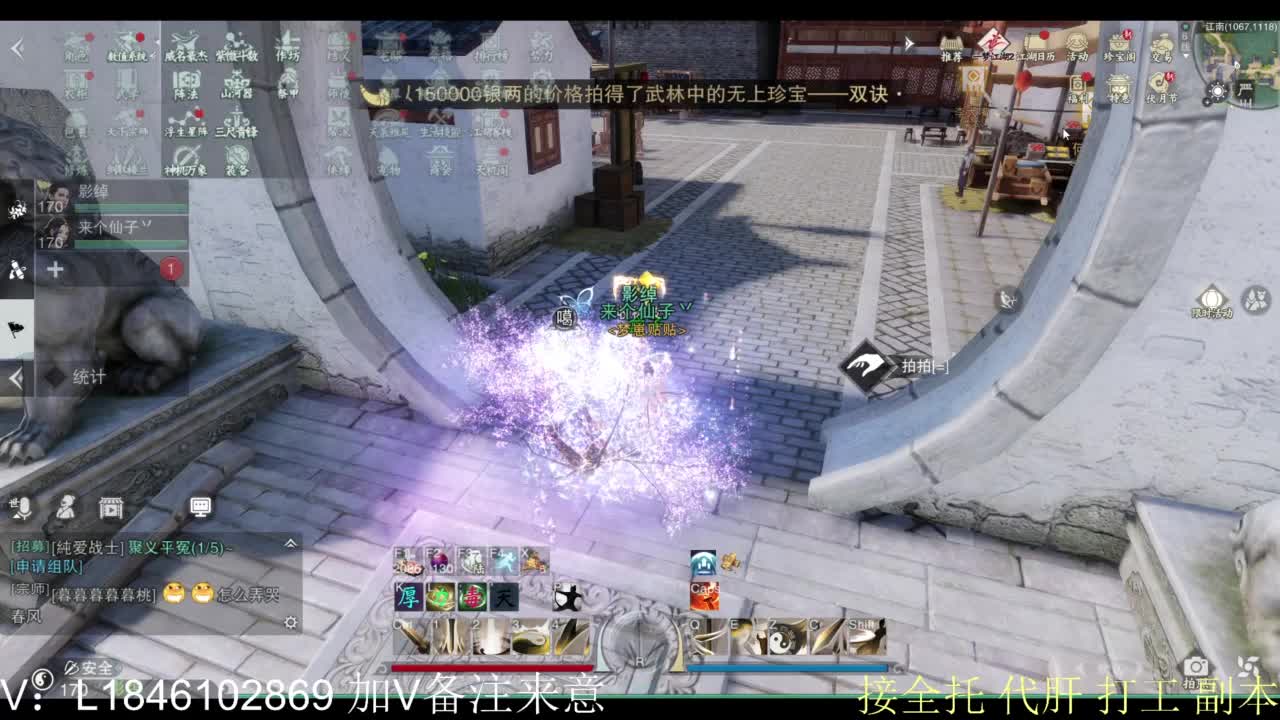 接副本包车各种 第5段