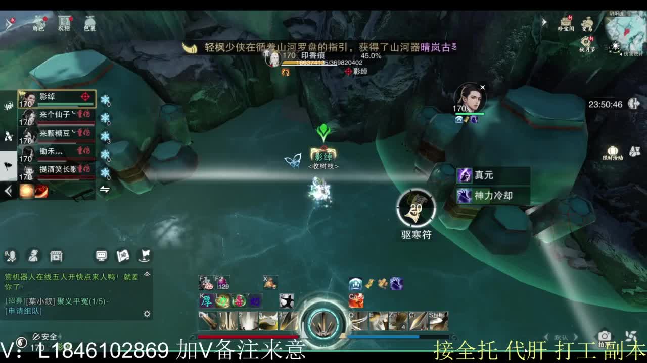 接副本包车各种 第6段