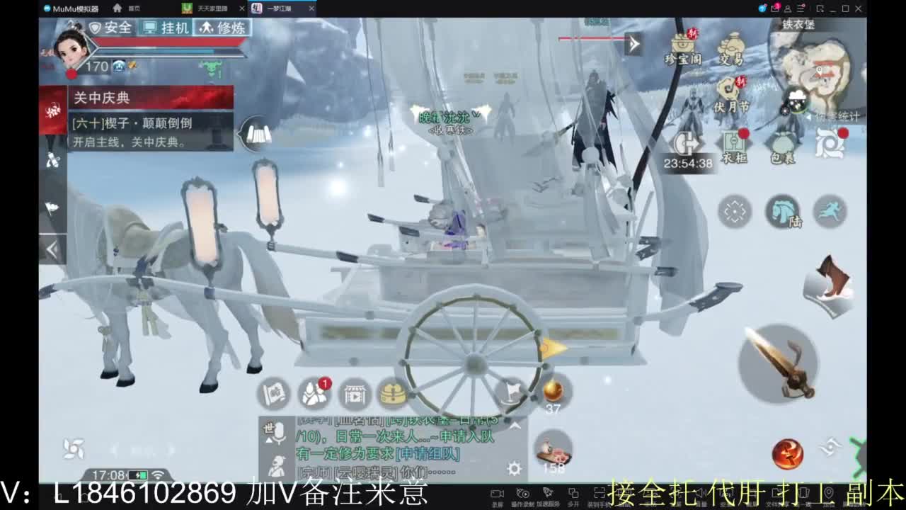 接副本包车各种 第7段