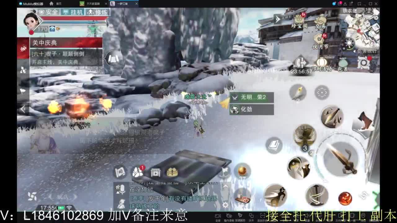 接副本包车各种 第9段