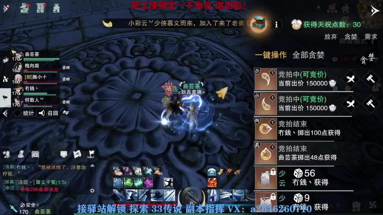 急急急 第2段