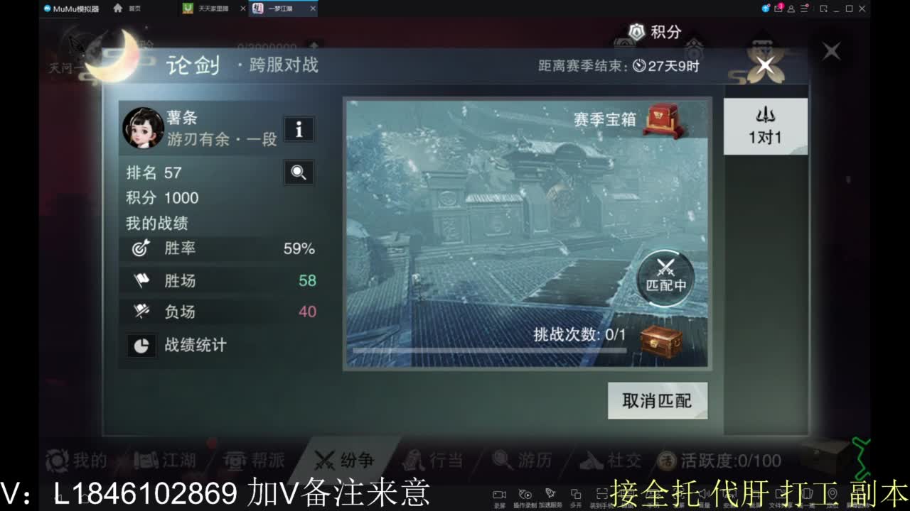 接副本包车各种 第11段