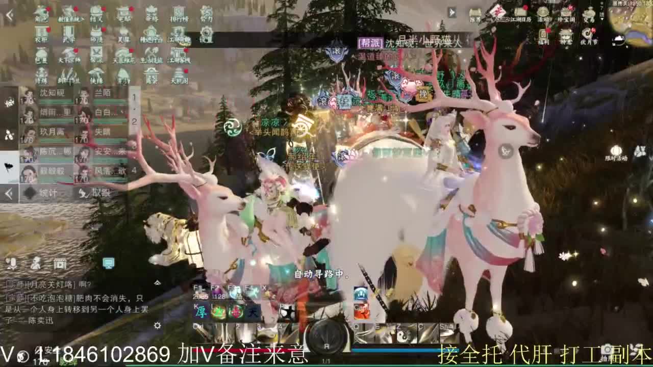 接副本包车各种 第12段