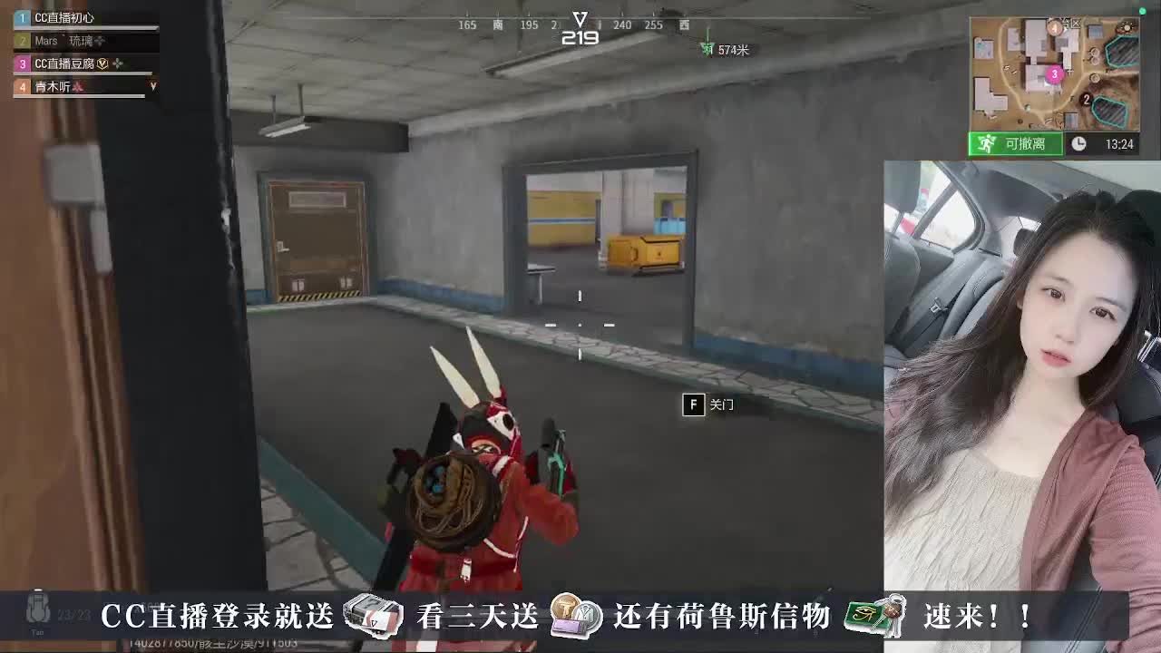 下单送橙卡~接护航 第2段