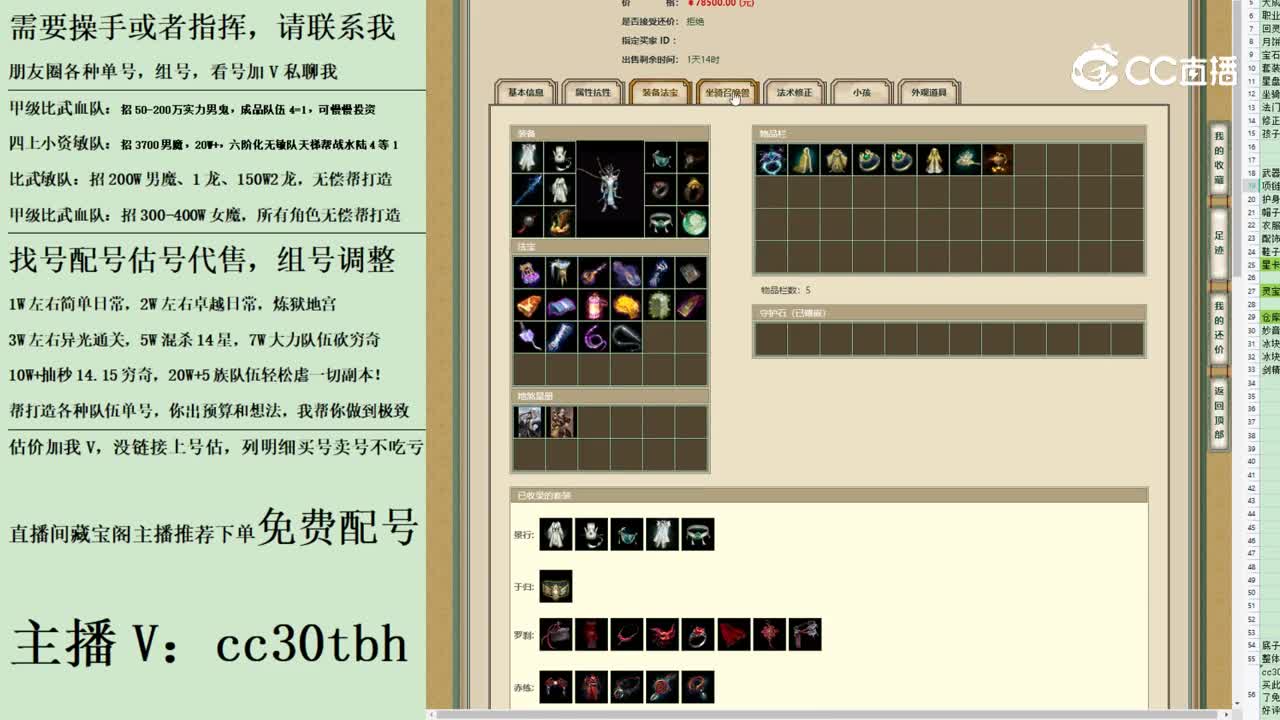 2023-08-04 21-51-44男龙123