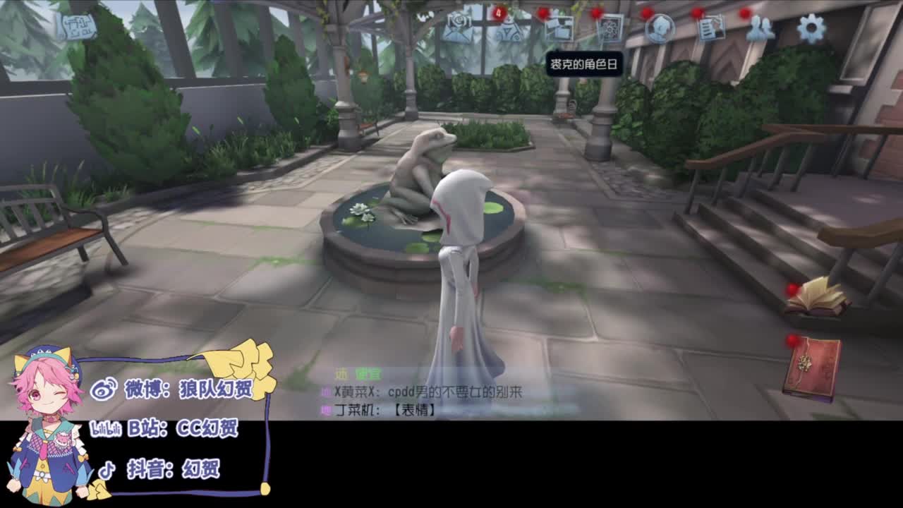 安静的夏雨 第5段