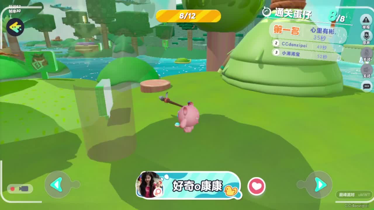 出门下雨 第3段