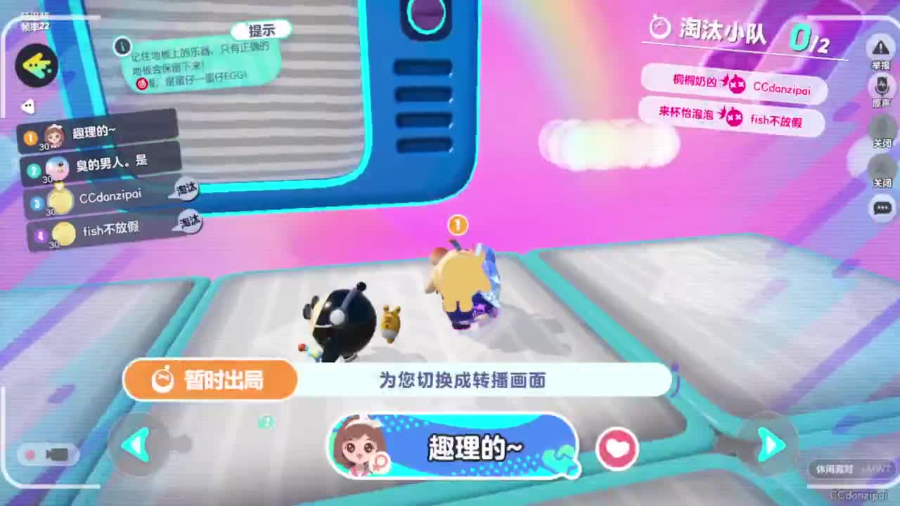 出门下雨 第4段