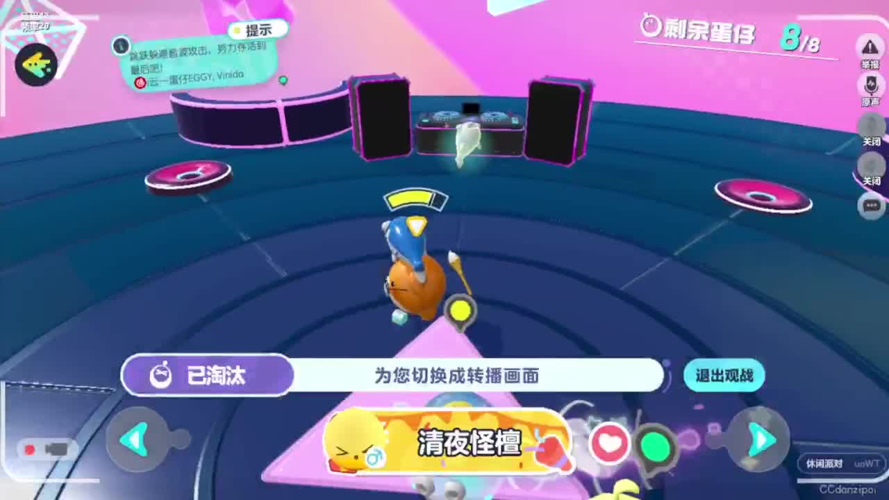 出门下雨 第7段