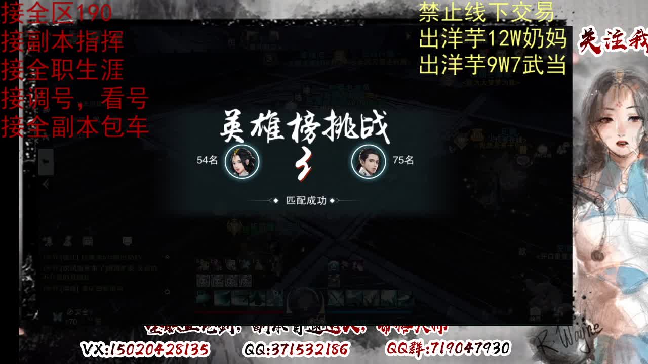 看号调号，接终绝，旷条 第1段
