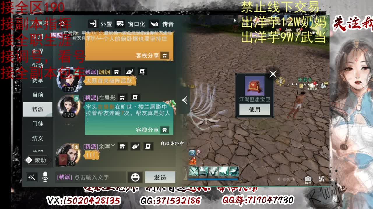 看号调号，接终绝，旷条 第4段