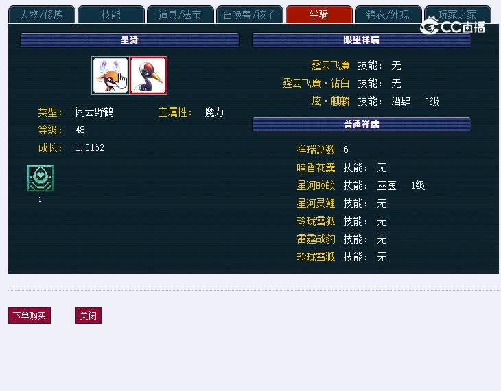 109渔岛483凌波城