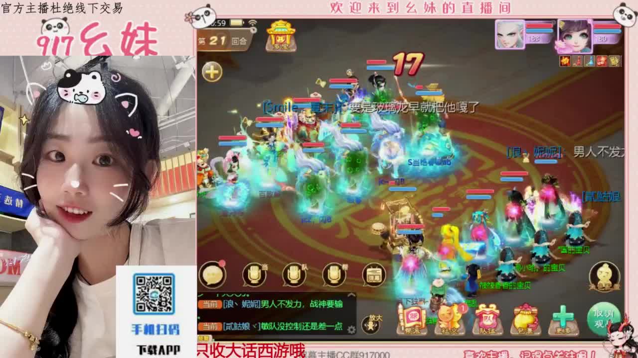 科举  答题 第1段