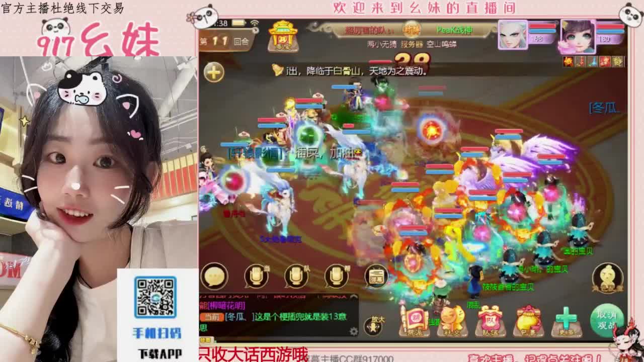 科举  答题 第2段