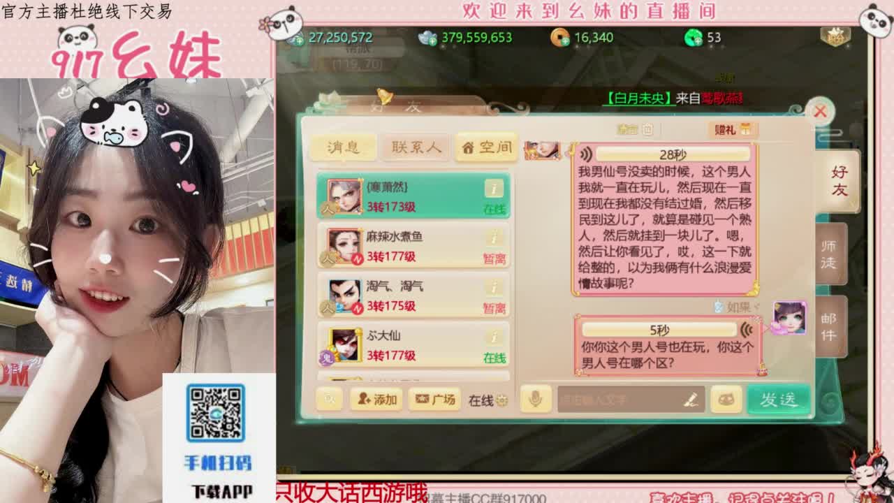 科举  答题 第4段