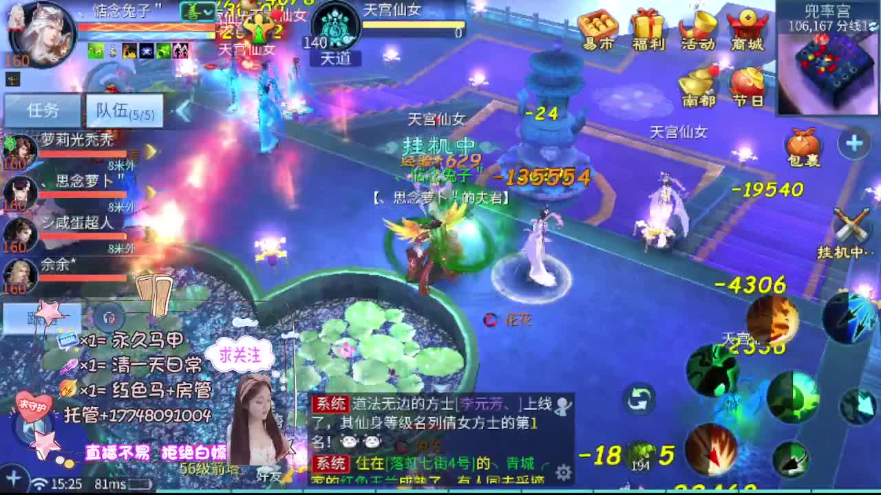 看全民争霸赛抽周边 第1段