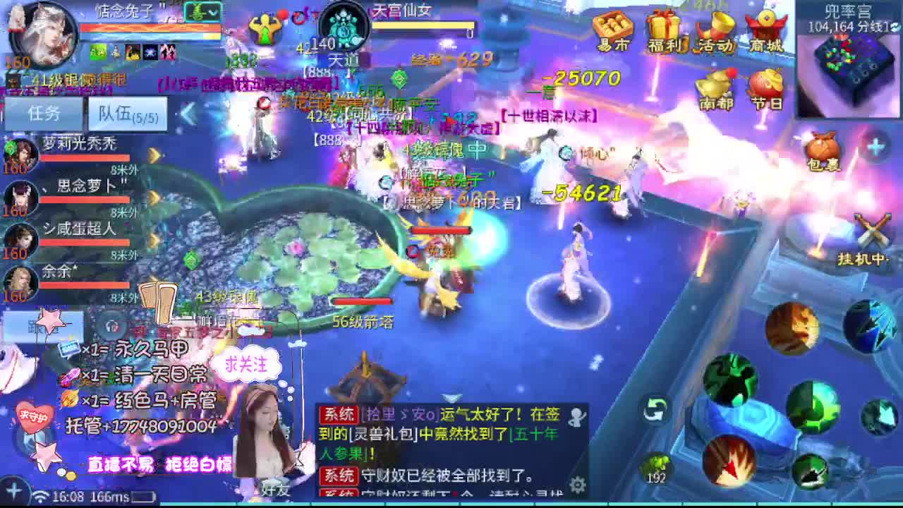 看全民争霸赛抽周边 第2段