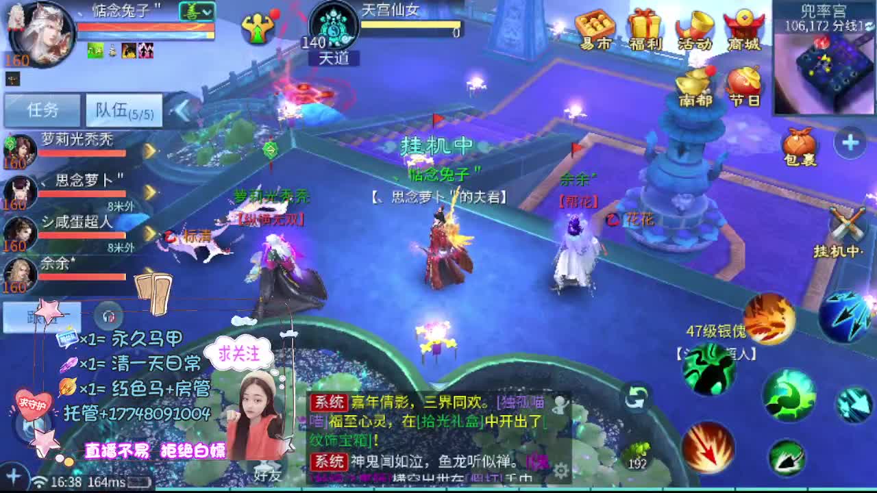 看全民争霸赛抽周边 第3段