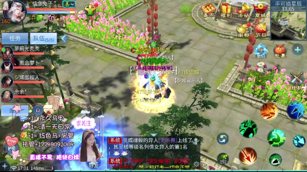 看全民争霸赛抽周边 第4段