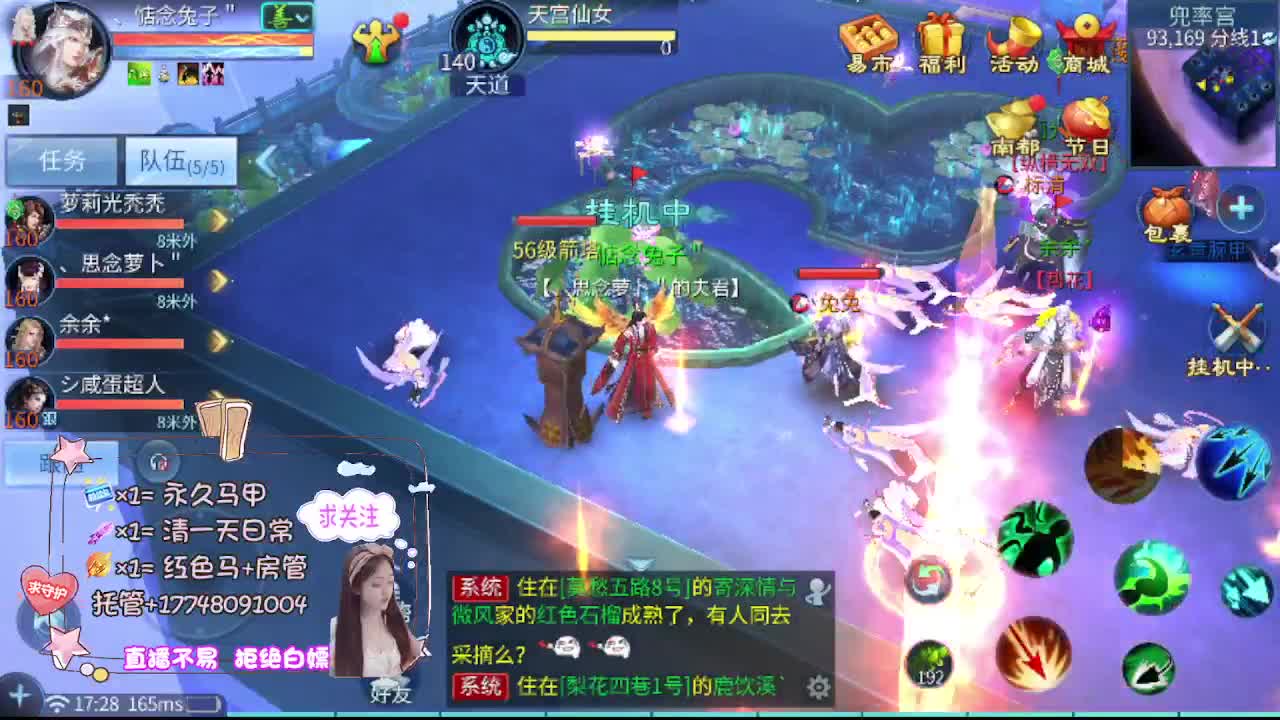 看全民争霸赛抽周边 第5段