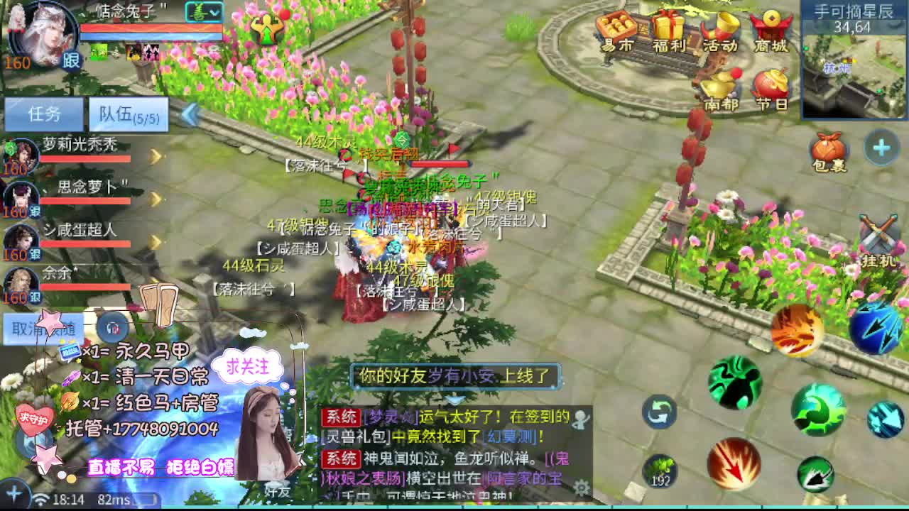 看全民争霸赛抽周边 第6段