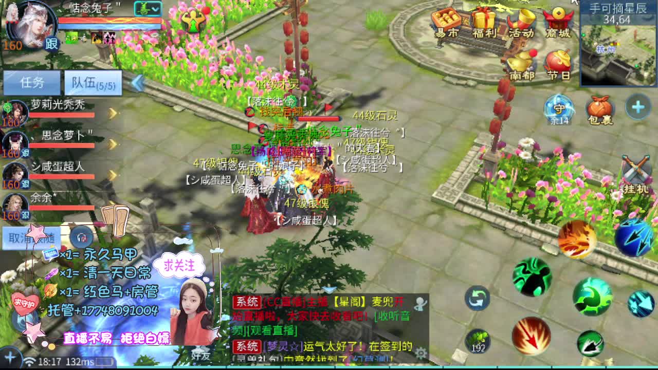 看全民争霸赛抽周边 第7段