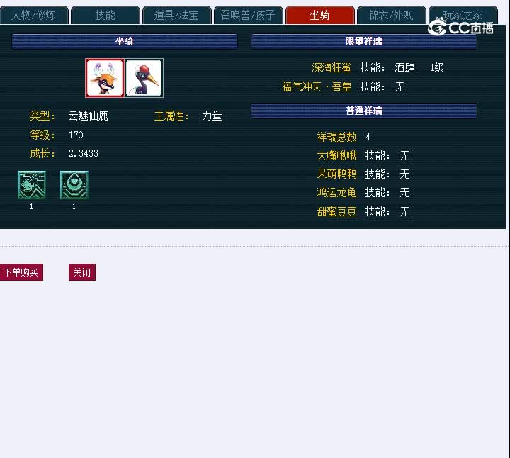 175龙拳318凌波城