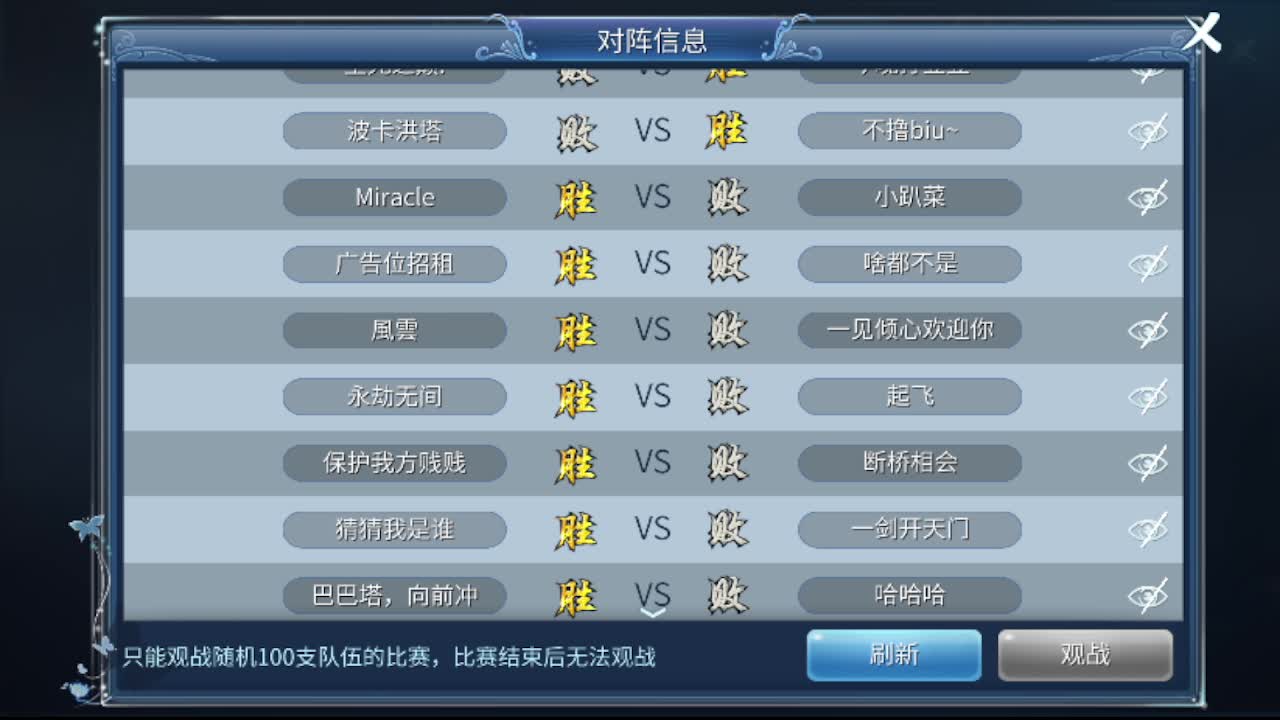 看全民争霸赛抽周边 第11段