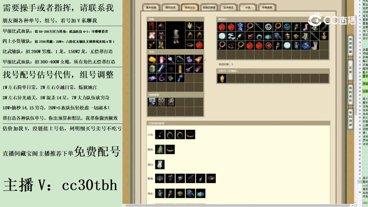 2023-08-04 22-44-27男鬼