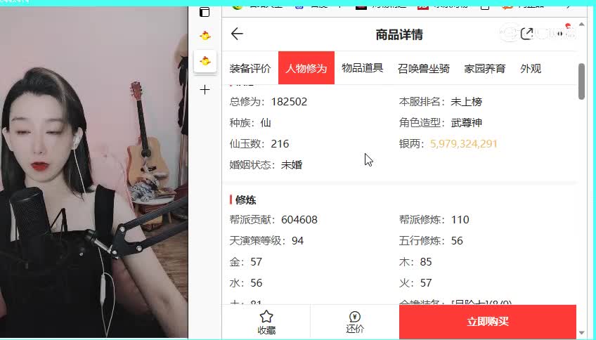 2019男仙