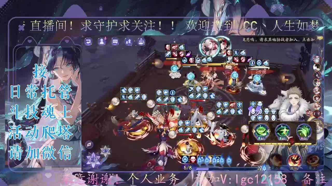 打打斗技，接斗技魂土托管 第2段