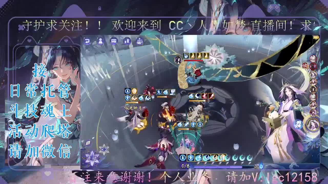 打打斗技，接斗技魂土托管 第4段