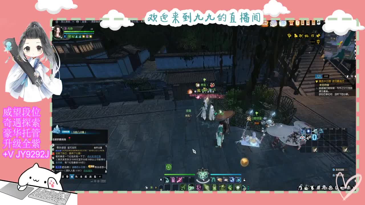 铛铛铛~ 第2段