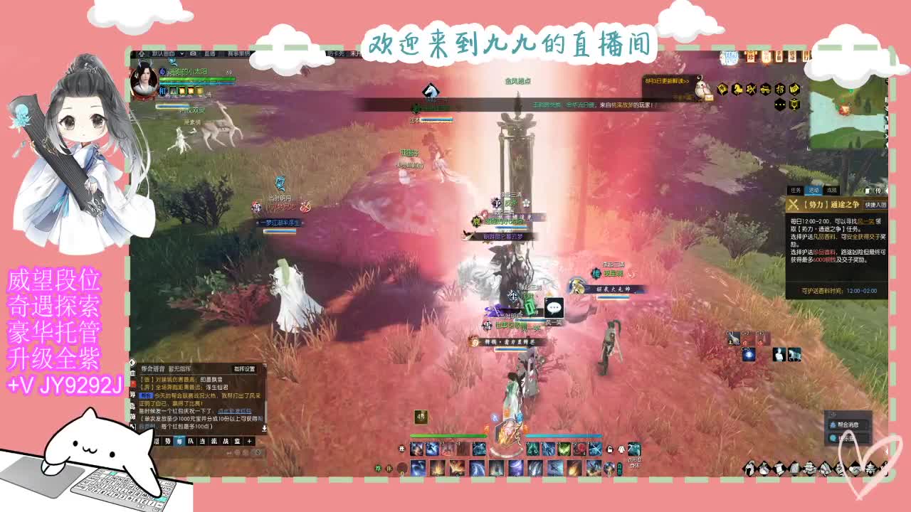 铛铛铛~ 第3段