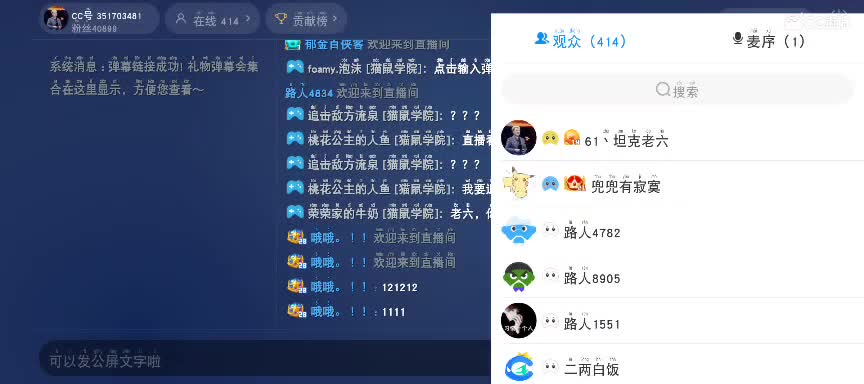 来一张粉丝卡～ 第1段
