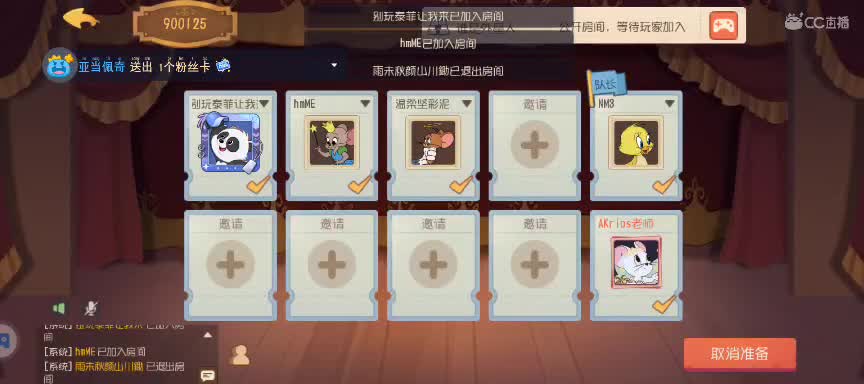 来一张粉丝卡～ 第2段