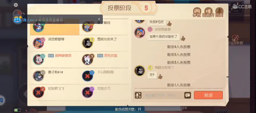 来一张粉丝卡～ 第5段