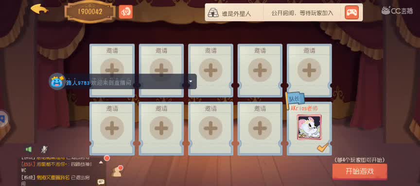 来一张粉丝卡～ 第10段