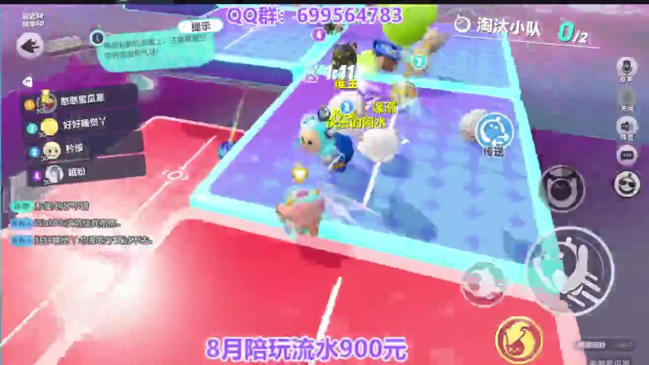 嘎嘎好上凤凰蛋 第7段