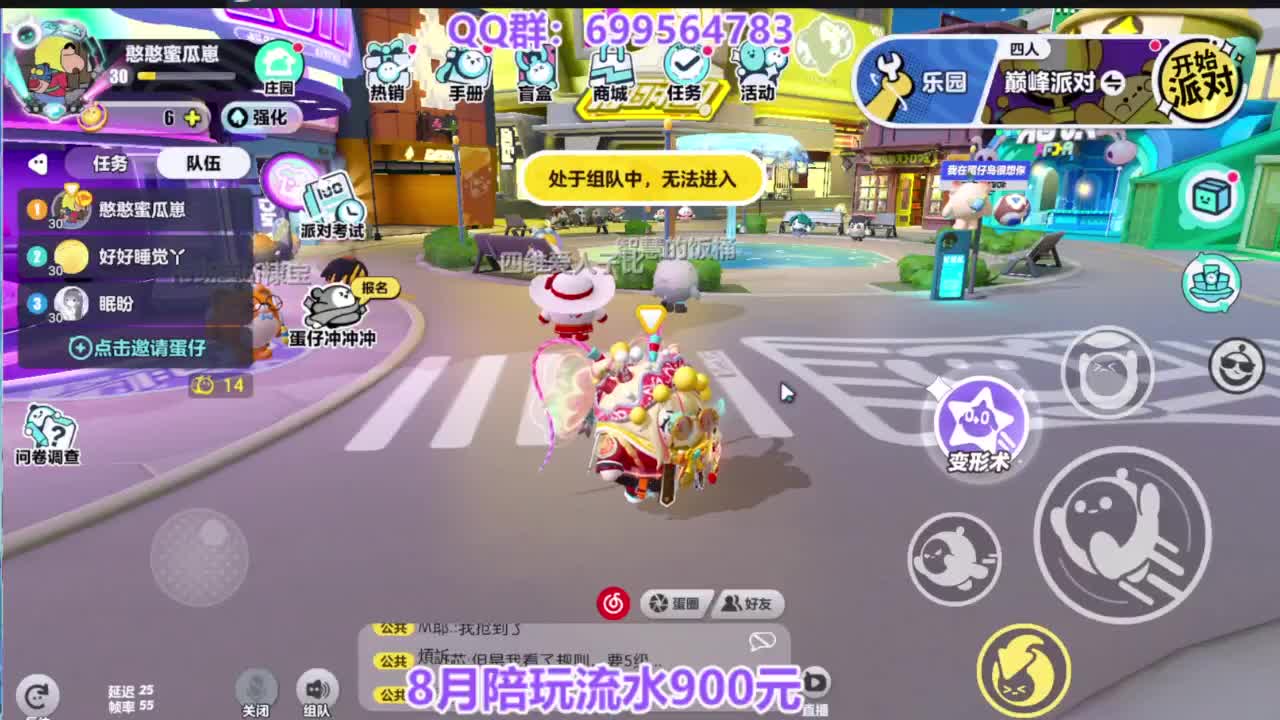 嘎嘎好上凤凰蛋 第8段